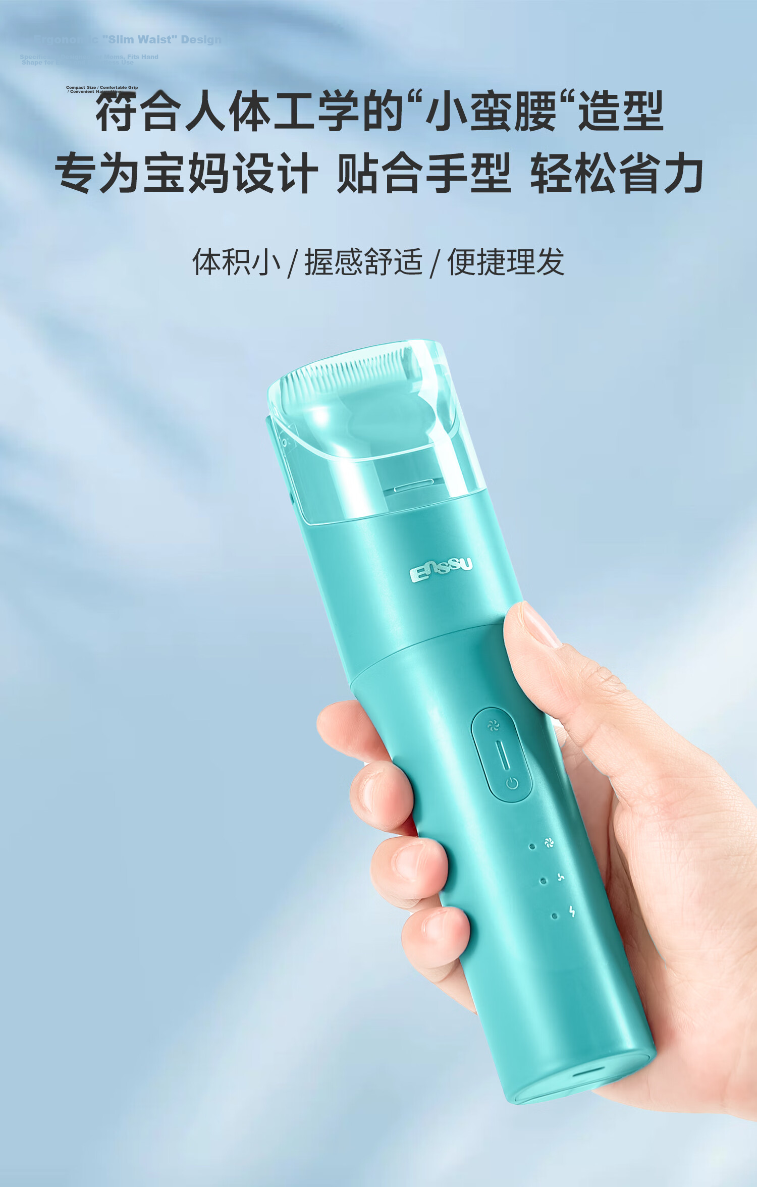 Yingshu Automatic Hair Clipper Baby Hair Trimmer Low Noise Newborn Electric Hair Cutter 18