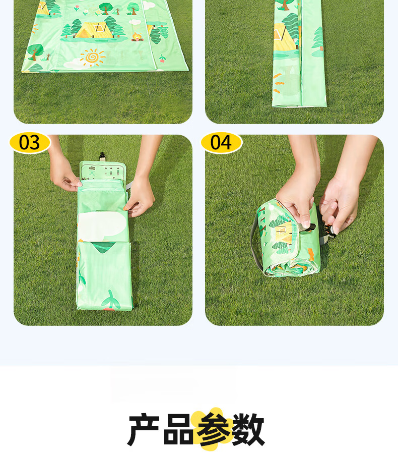 Etravel Picnic Mat, Ultrasonic Outdoor Thickened Moisture-Proof Mat, Portable Beach Tent Ground Mat, Chunri 2*2 Meters 17