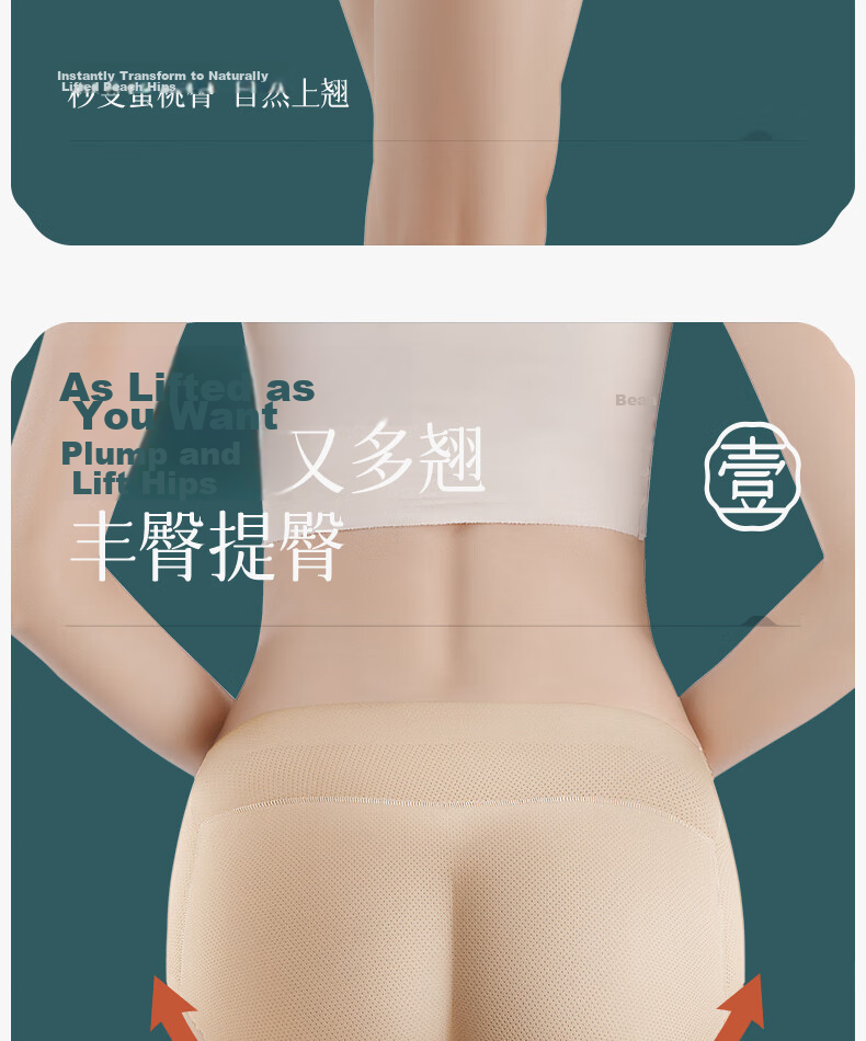 Jindu Tummy Control And Butt-Lifting Shorts, Fake Buttocks Underwear for Women, Peach-Shaped Butt, Seamless Hip Enhancer, Butt-Lifting Device, Hip And Butt Enhancer, Mid-Rise, Skin Color, XL 2