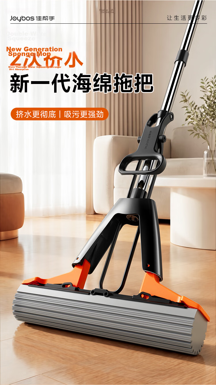 Jiabangshou Sponge Mop, 28cm, 1 Head, Household Use, No-Hand Cleaning, 2026 Absorbent Floor Mop, Cleaning Tool 4