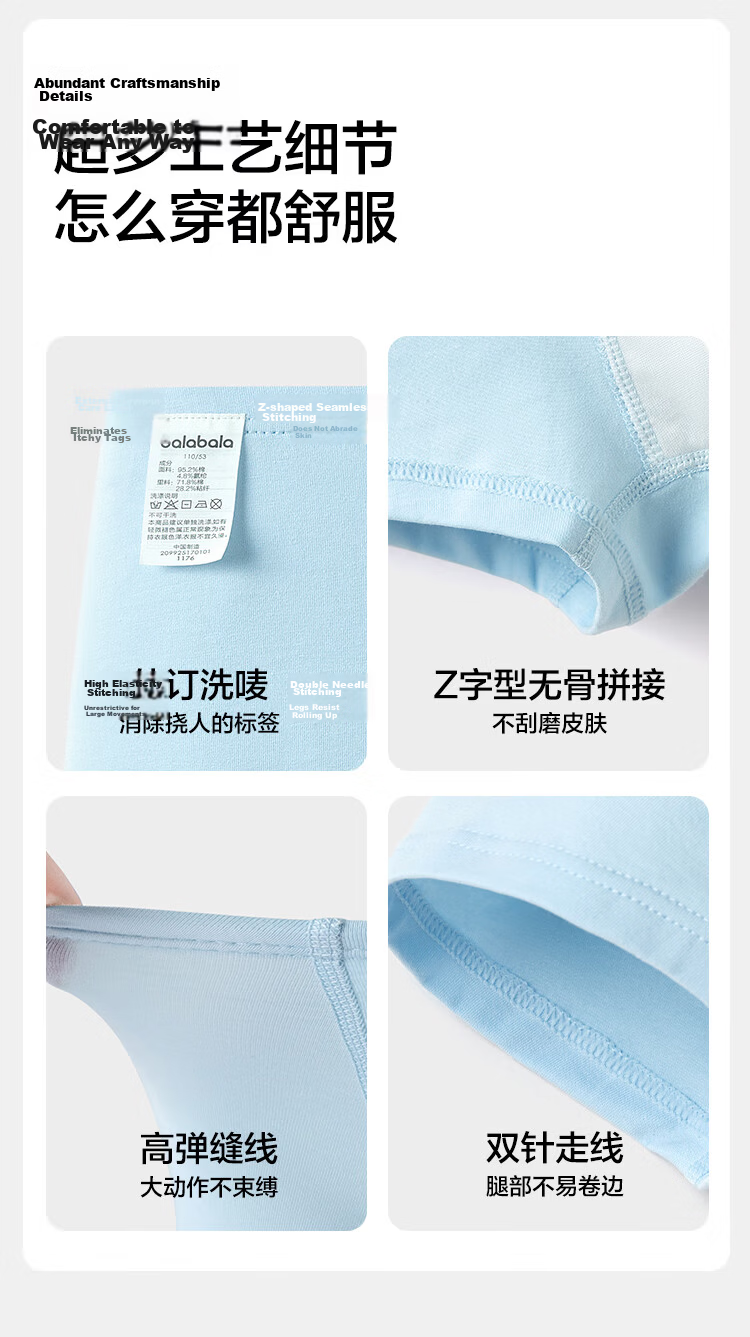 Balabala Baby Cotton Underwear A-Class Children's Boxer Briefs Boys 3-Pack [Peppa Pig IP] 208925170102 10
