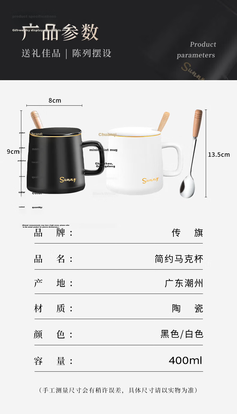 Chuanqi Ceramic Coffee Mug with Spoon and Lid, White 350ml, Milk Breakfast Water Cup 9