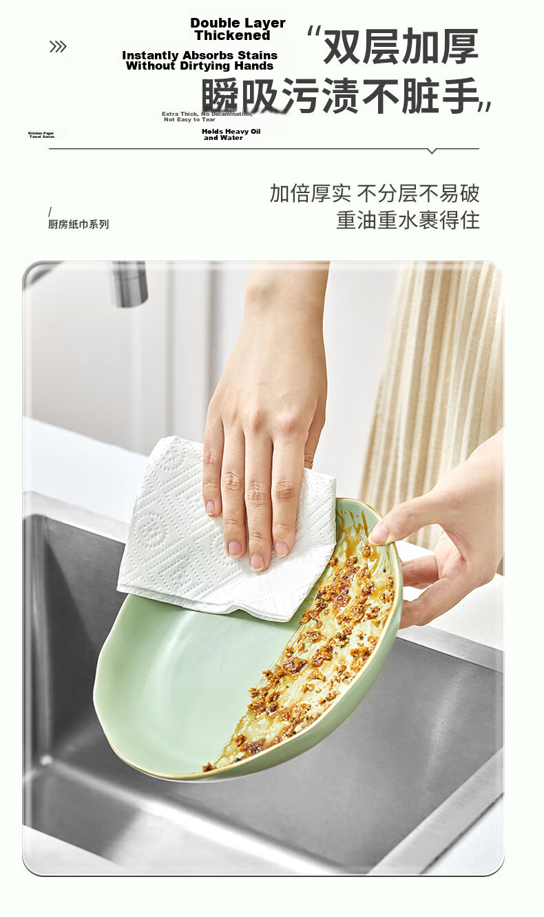 Heartprint Kitchen Paper Hanging Tissue 120 Sheets*1 Pack Oil-Absorbing, Water-Locking, Food-Grade Thickened Kitchen Paper 6