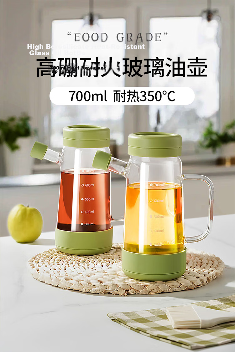 YOUAO [Fireproof] Glass Oil Bottle, Non-Drip High Borosilicate Transparent Oil Bottle with 304 Stainless Steel Filter Mesh, 1000ML 1