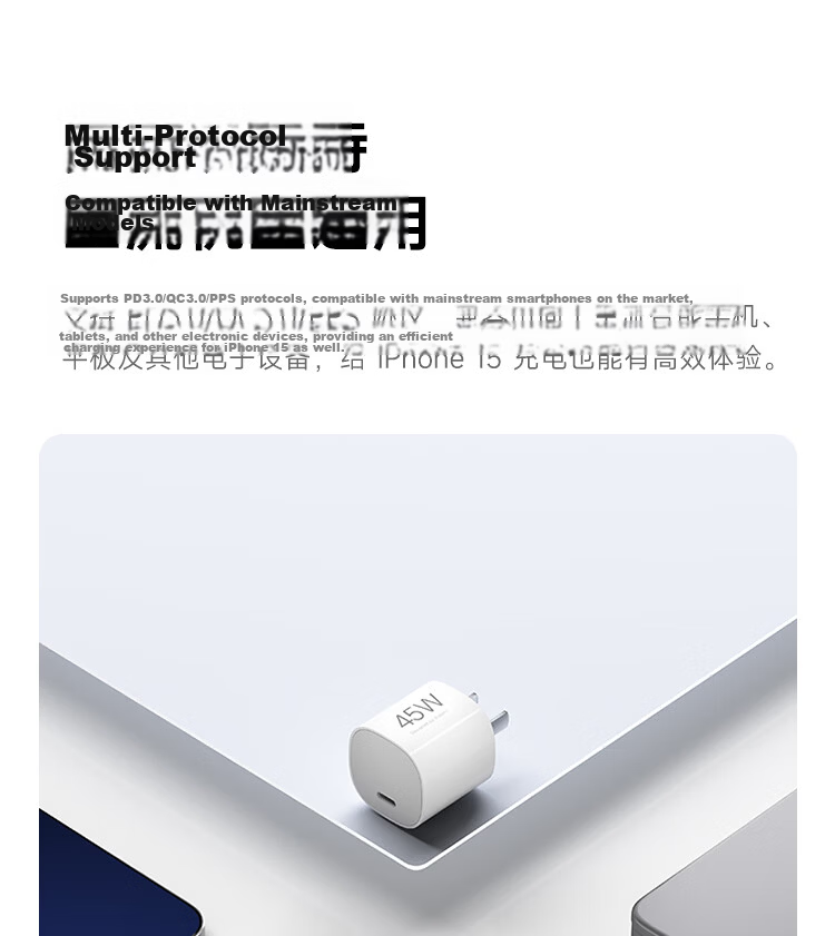 MI 45W GaN Little Pudding Charger Set (USB-C) Compatible with Apple/Huawei/Samsung/MI Phones, PD Protocol Supported, Gallium Nitride, Compatible with 15 Ultra 7