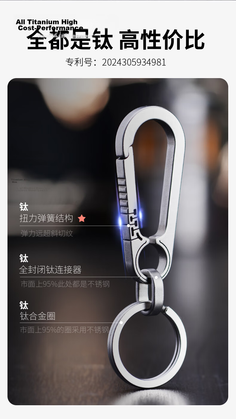 Laiben Titanium Alloy Car Keychain, Men's High-End Pendant Keyring, Waist Hanging Ring, Personalized Creative Keychai 2