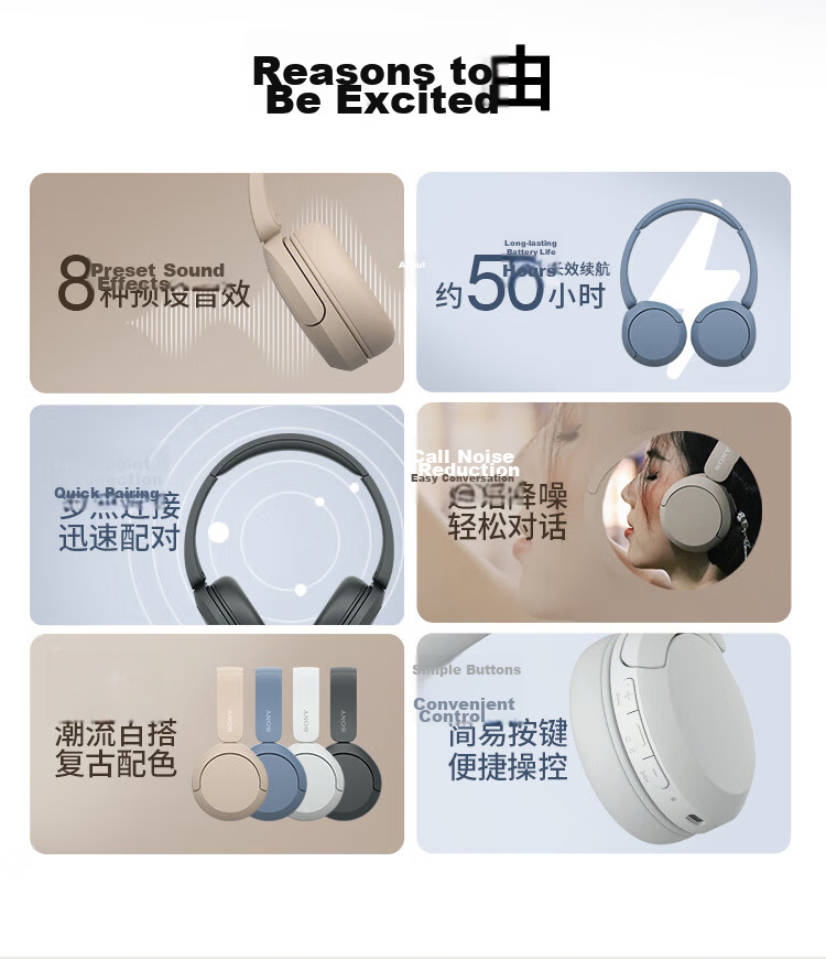 SONY WH-CH520 Comfortable, Efficient Wireless Over-Ear Bluetooth Headphones, Easy to Wear, Music Earphones, Beige, Apple Headphones for 618 2