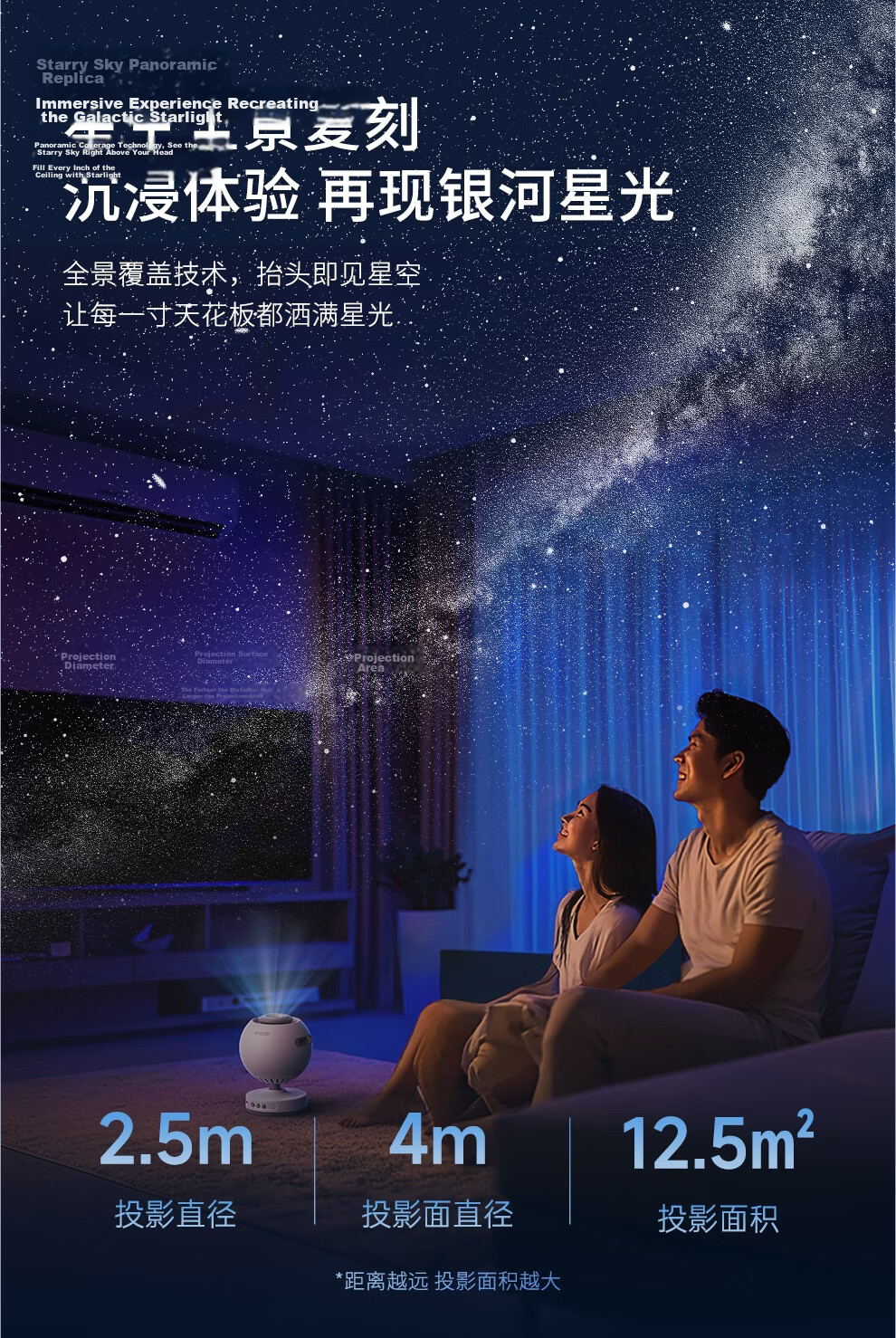 POCOCO Starry Sky Projector Night Light Bedroom Atmosphere Small Night Lamp Gift for Girlfriend Qixi Festival Starry White 4