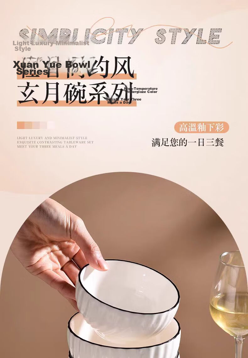 Chuanqi Ceramic Rice Bowls 4.5 Inch 6-Pack Household Small Bowls Noodle Soup Egg Steaming Bowls White Glaze Dinnerware 1