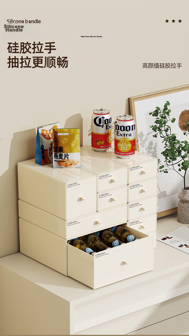 DOCOXO Desktop Storage Box Drawer Organizer Desk Storage Box Cream White Medium Drawer Storage Box 9