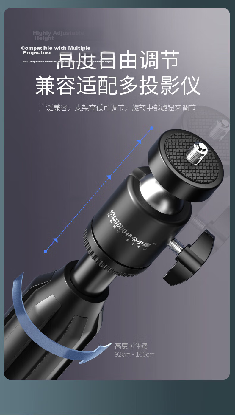 Kuaiduo House Projector Stand Thickened and Reinforced Floor Stand Heavy-Duty Universal Adjustable Projector Bracket for XGIMI, JmGO, Xiaomi, Dangbei, and Dayangcheng 7