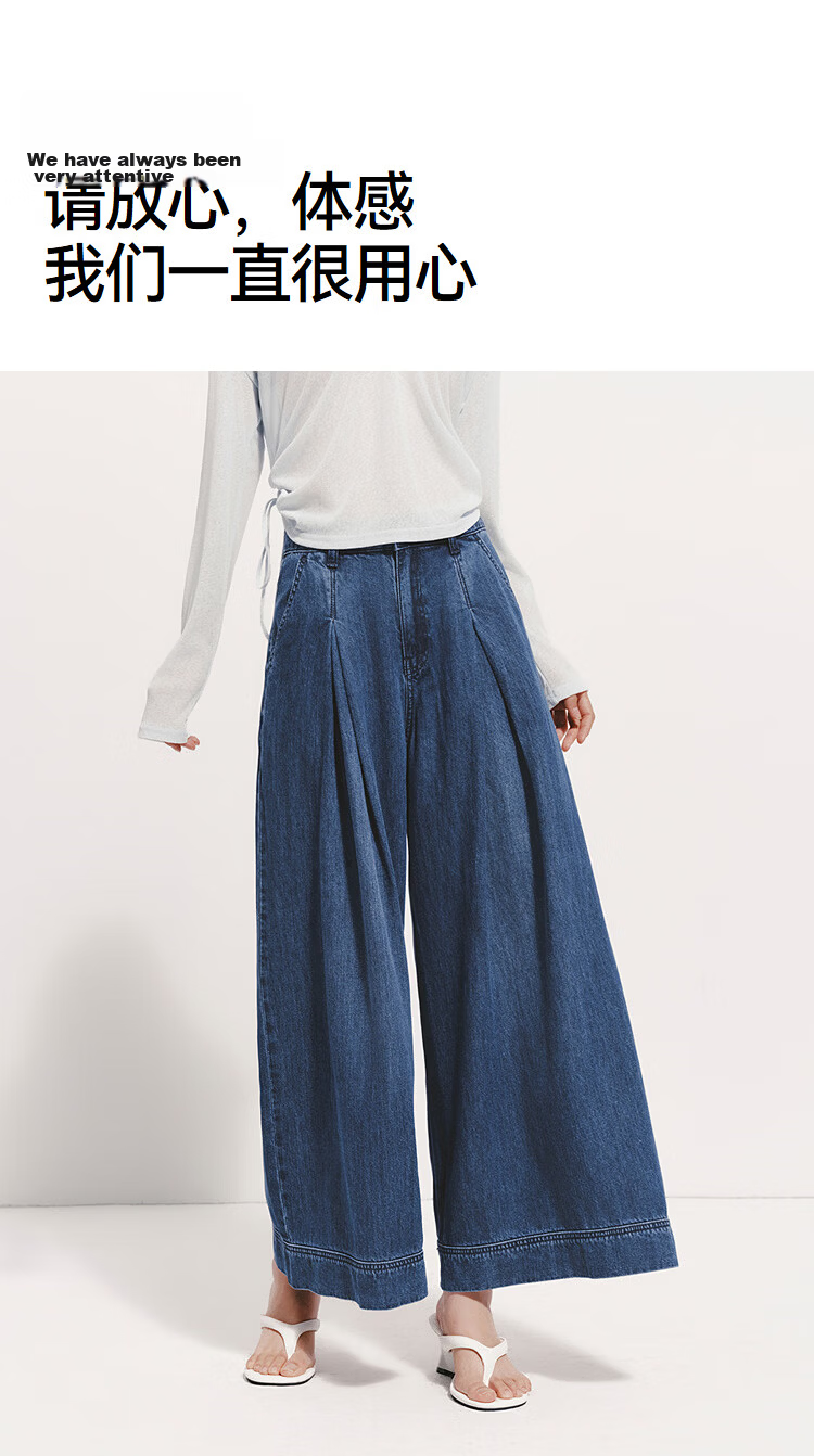 Semir Senrou Women's Summer Denim Linen Cool Antibacterial Long Pants 2026 Leg-Lengthening Wide-Leg Jeans 109326124007 12