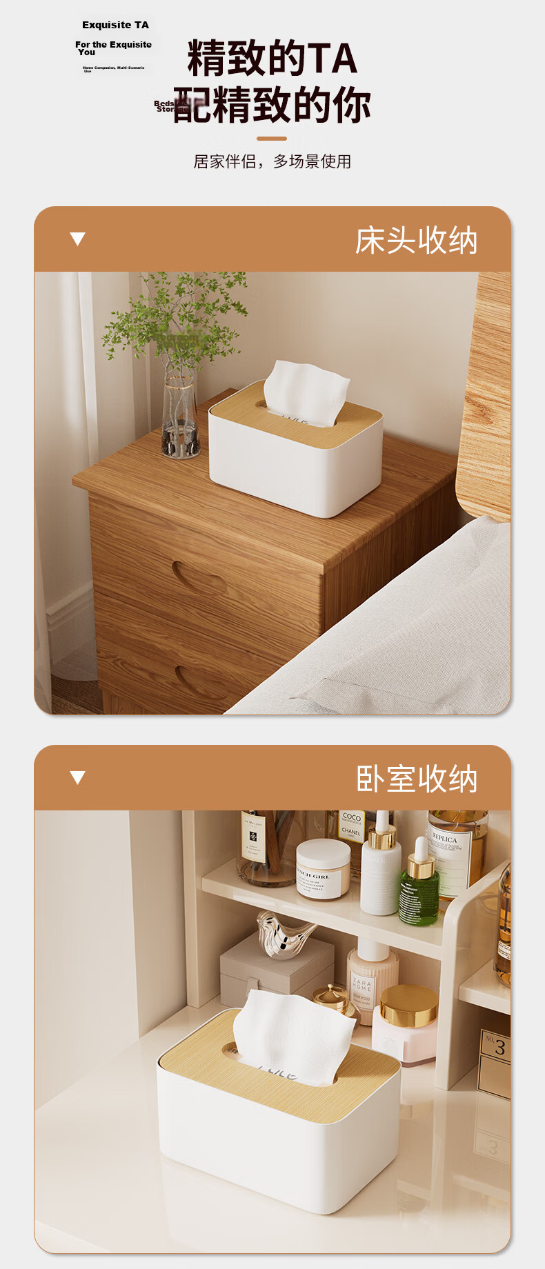 Baizi Bamboo And Wood Simple Tissue Box, Home Living Room Paper Towel Holder, Coffee Table Desktop Napkin Storage Box, Rectangular Shape 9