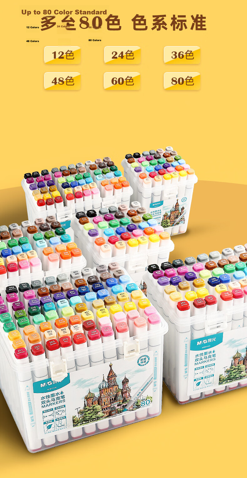 M&G Stationery, Washable Water-Based Markers, 12 Colors, Comfortable Triangular Grip, for Students And Children, Drawing Pens, Highlighters, Doodle Pens, Hand-Drawn Birthday And Graduation Gift, APMV0971 3