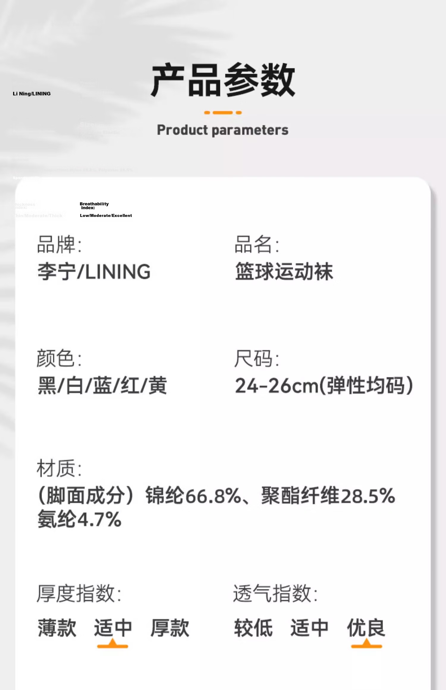 LI-NING Sports Basketball Socks Long Tube Anti-Slip Wear-Resistant Training Socks High Tube Unisex 23