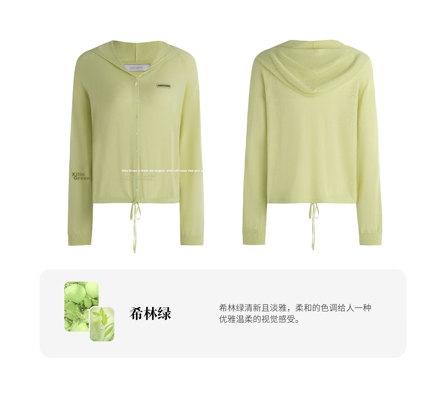 Navigare [Celebrity Edition] Small Sailboat 26 New Women's Lightweight Hooded Knit Cardigan Air Conditioning Jacket 2314096504 23