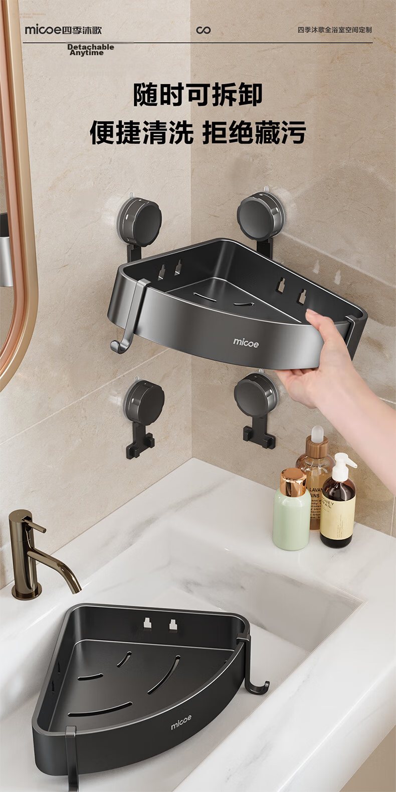 MICOE Bathroom Corner Shelf, No Drilling Required, Triangular Design, Wall-Mounted Suction Cup Storage Rack for Washroom, Milk White Diamond Style, 1 Piece 11