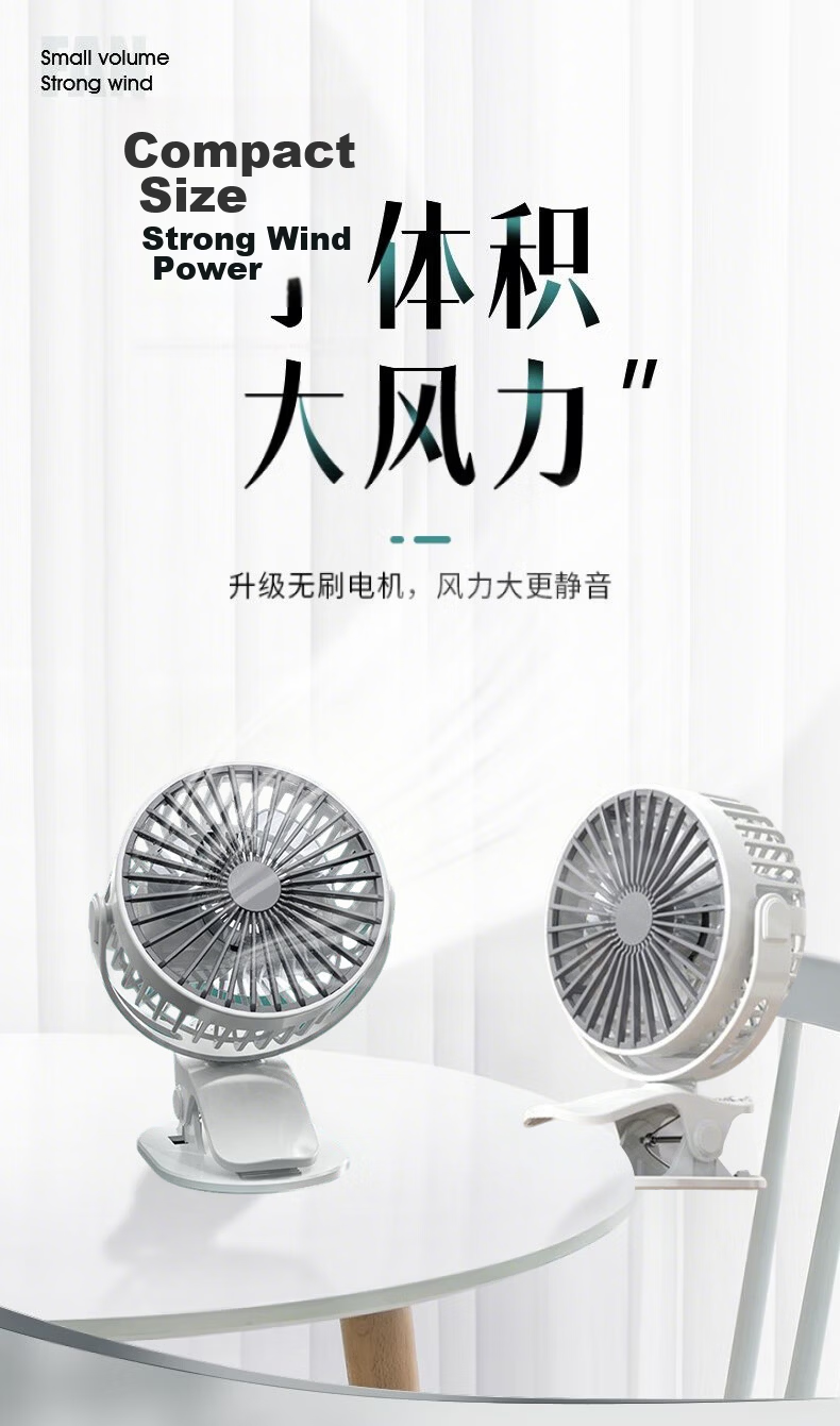 HBOALG USB Mini Fan, Rechargeable with Phone, Portable Large Capacity Circulating Fan for Outdoor Camping, Office Desk, Student Dormitory Bed, Beige Color 1