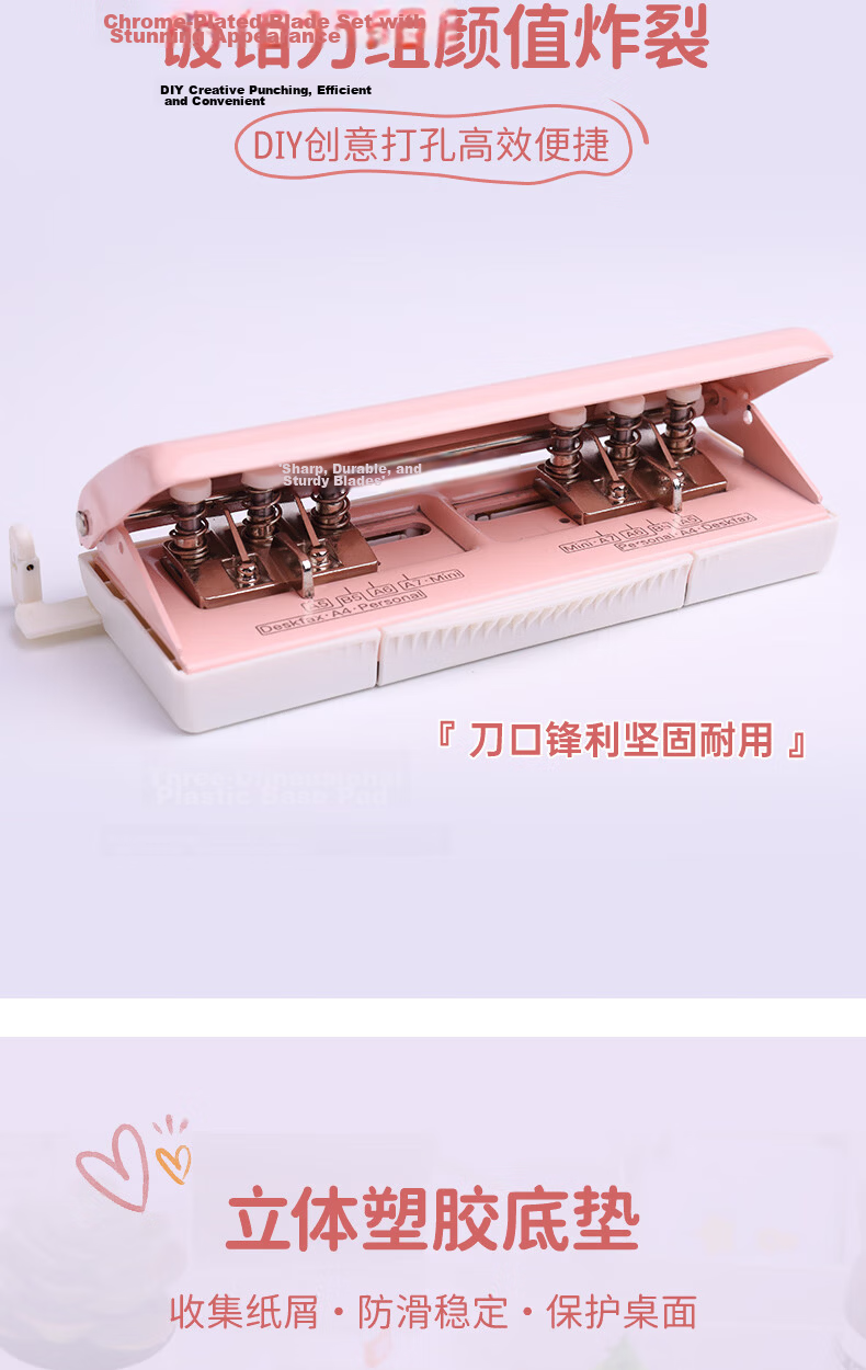 KW-Trio [Super Popular] Six-Hole Punch Machine Metal Structure Learning Tool Adjustable Hole Spacing with Positioning Ruler And Loose-Leaf Notebook Companion for Students 12