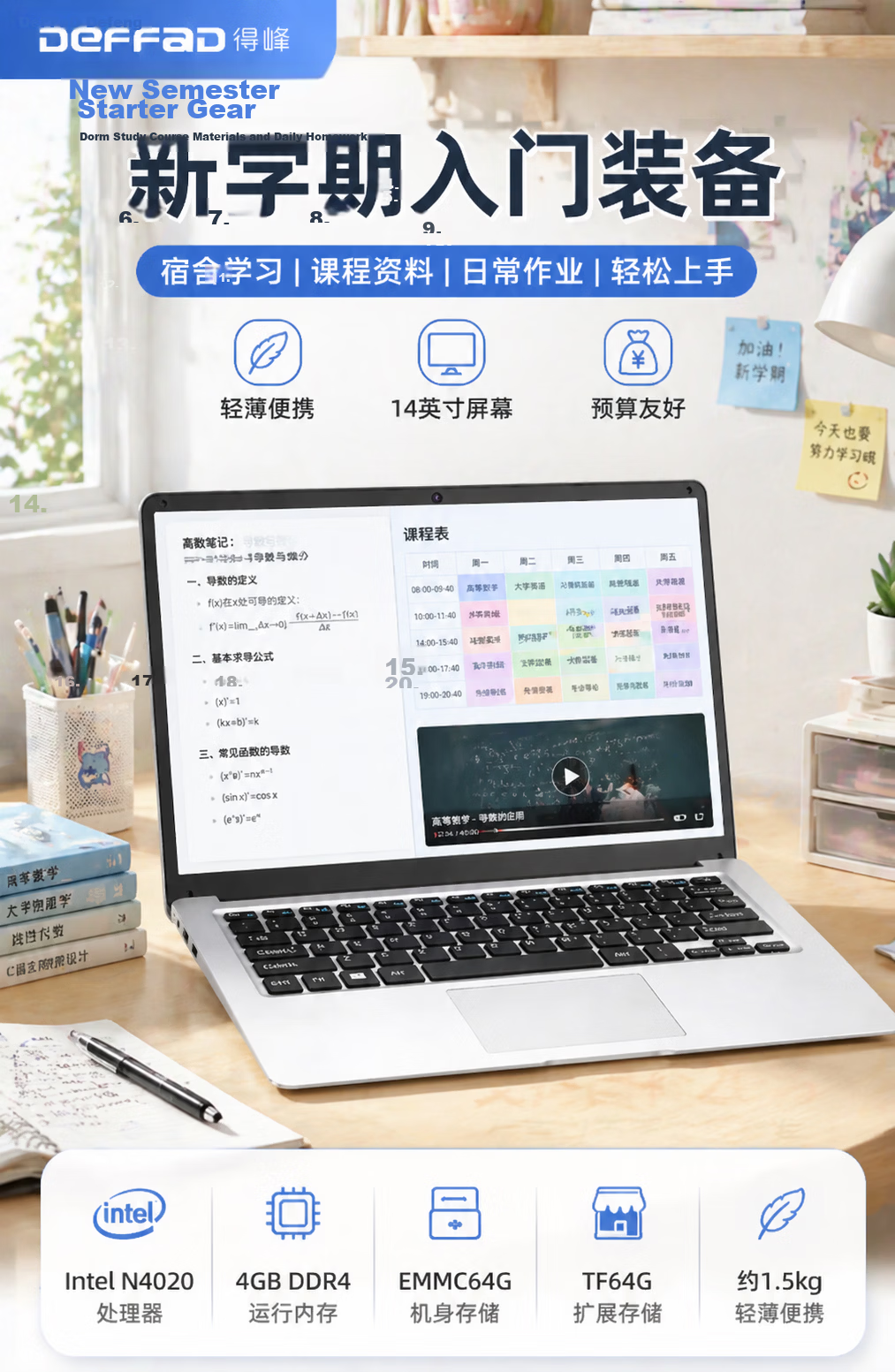 Defeng 14-inch Laptop Subsidy 20% Intel Gaming Ultra-thin Laptop 13th Gen High-Performance Lightweight Laptop HD Screen M.2 SSD Silver White 6
