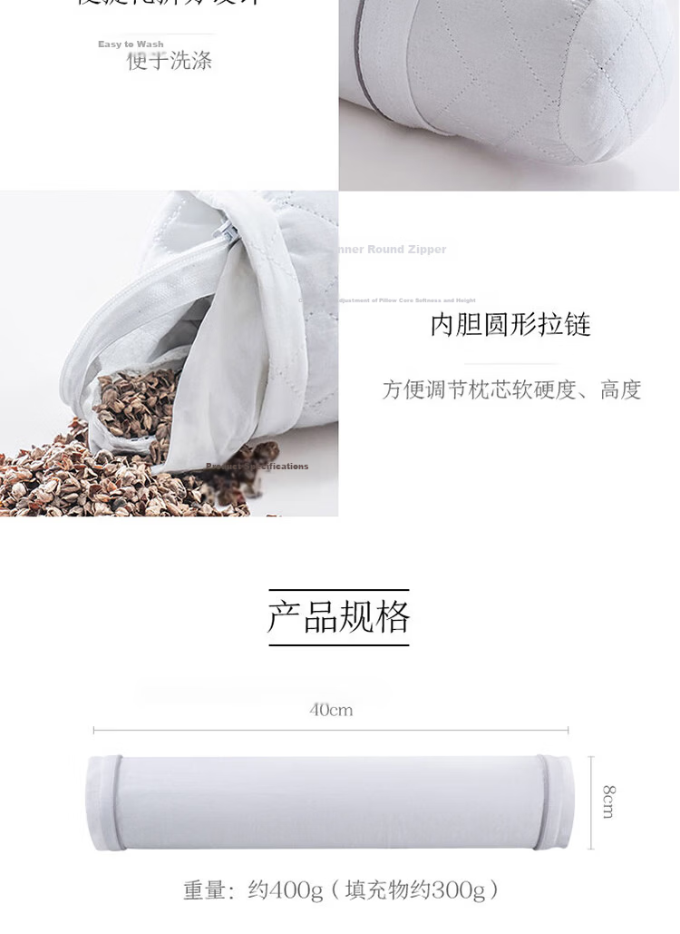 JD Jingzao Buckwheat Pillow Herbal Pillow 100% Buckwheat Hull Filling Daliangshan Highland Bitter Buckwheat Cotton Round Cervical Pillow Core 13