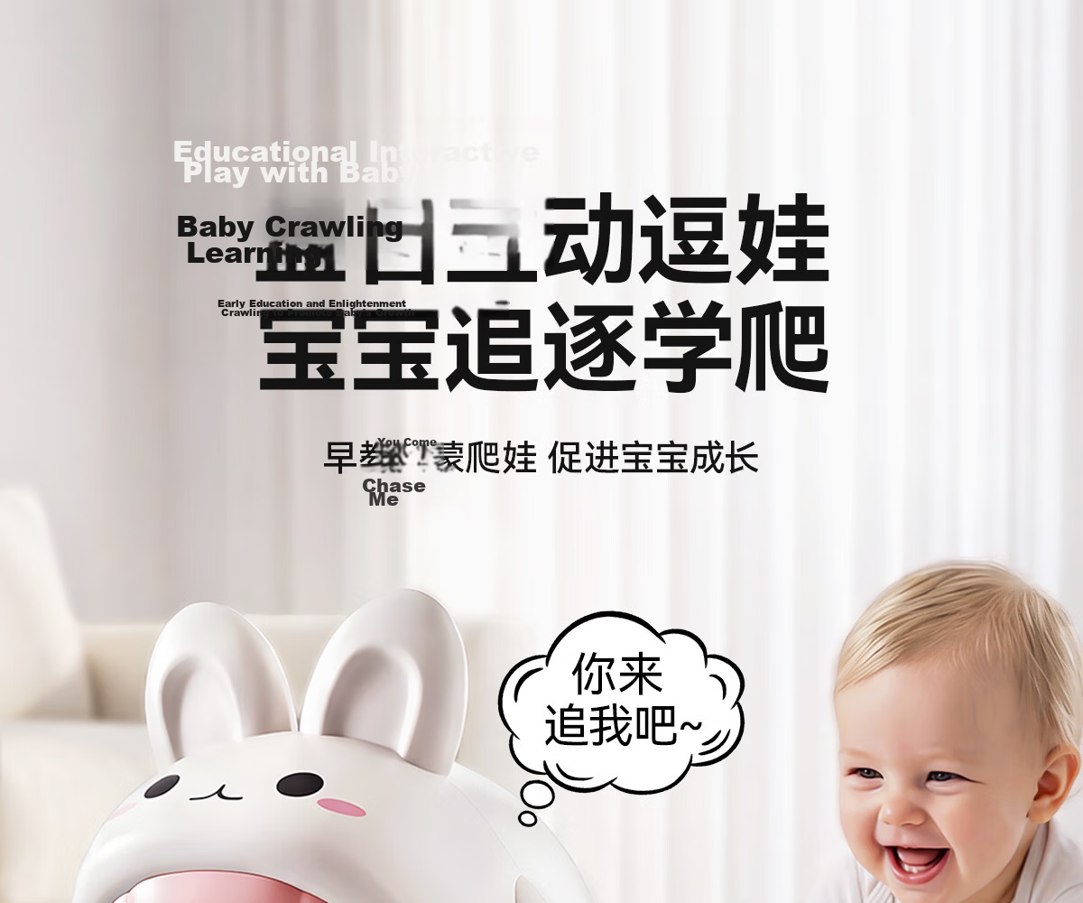 Dimoarch Baby Electric Crawling Toy, Fun Infant Learning to Crawl Early Education Enlightenment Crawling, Newborn Head-Lifting Training Rabbit Pink 1