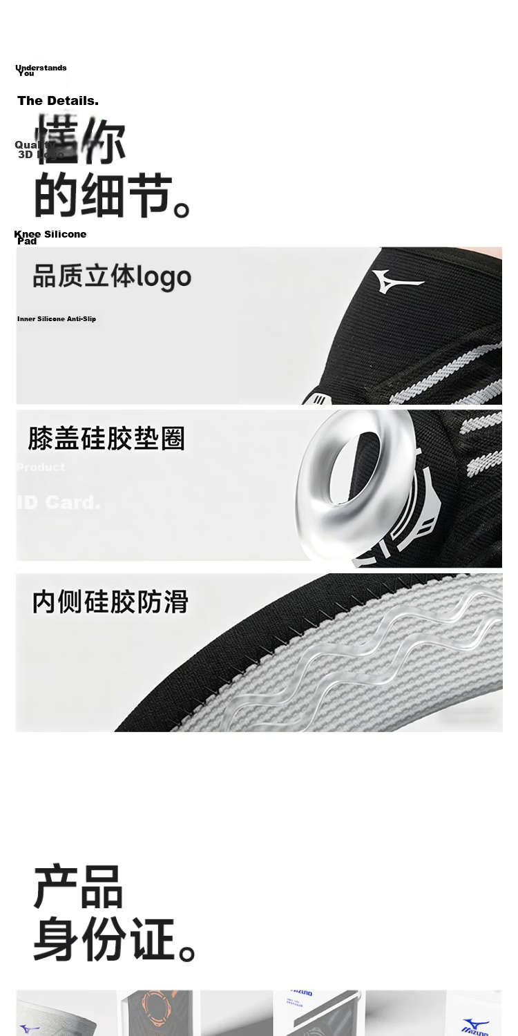MIZUNO Knee Brace for Meniscus Injury, Compression Support for Running, Badminton, Hiking, Basketball, Professional Sports Protective Gear for Men And Wome 6