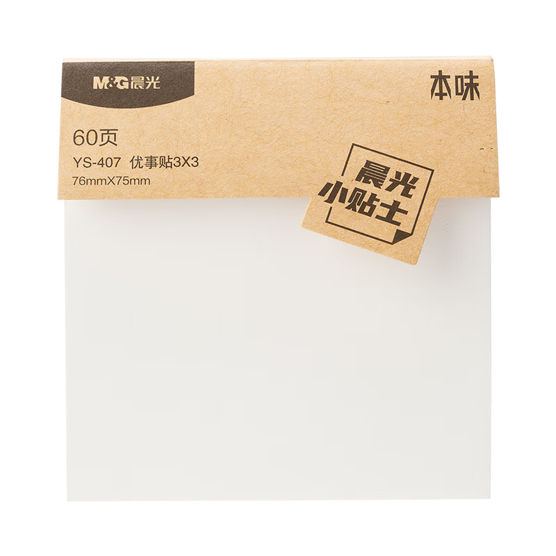 M&G Stationery Blank Large Sticky Notes Strong Adhesive Student Error Correction Memo Pads White Minimalist YS-407 Back to School Essential