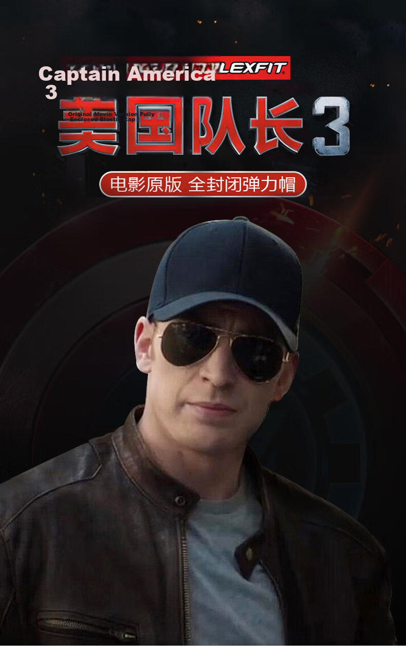 FLEXFIT Captain America Style Full-Coverage Large Head Baseball Cap Unisex High-Top Sun Protection Outdoor Casual Visor Hat 2