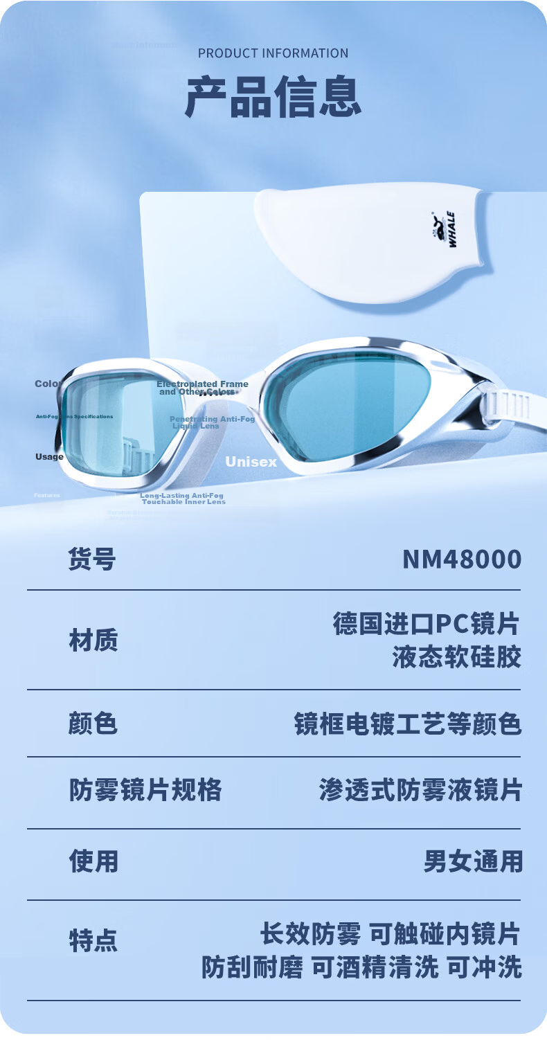SPRING SWHALE Professional Adult Swimming Goggles for Men And Women, Long-Lasting Anti-Fog Waterproof Eye Protection, Prescription Available for Myopia, Swimming Glasses 23