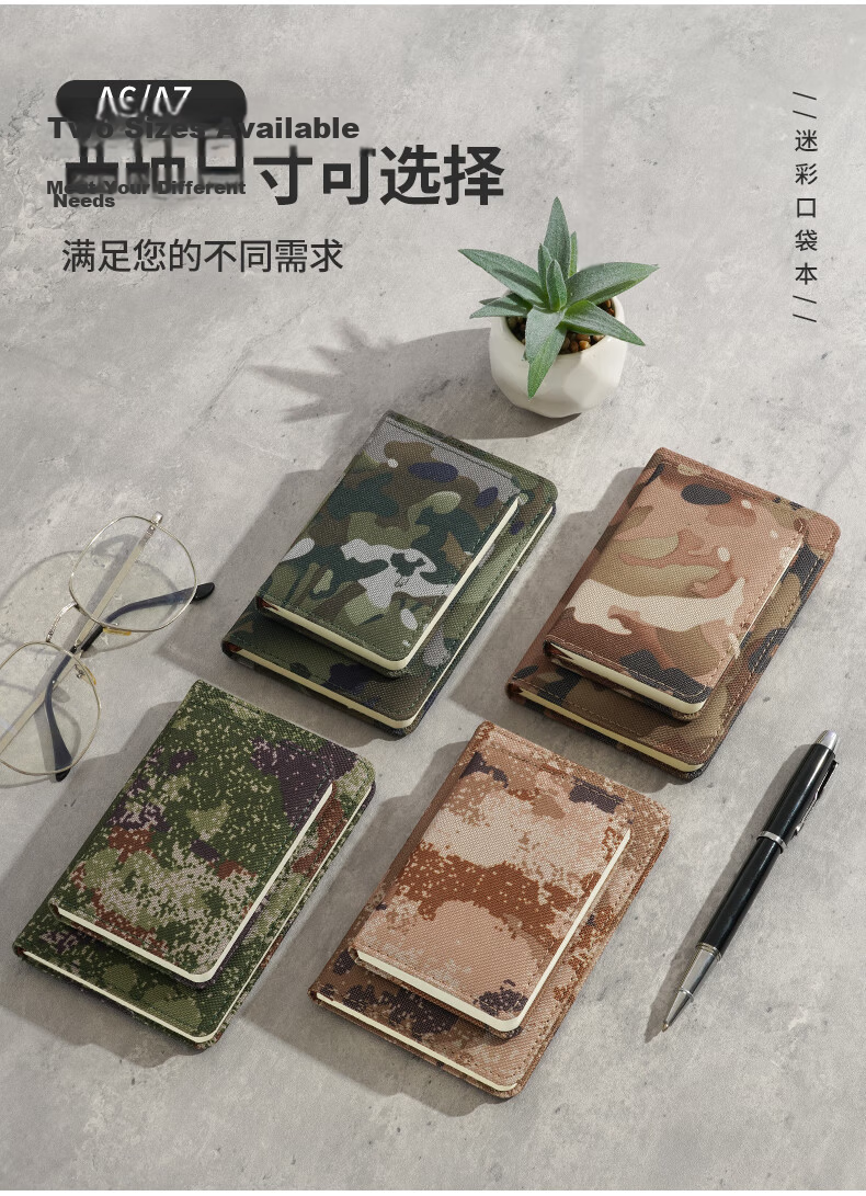 Xuchenwenju Camouflage Notebook A7 [Wudong] 200-Page Small Diary, Portable Pocket Notebook, Outdoor Training And Education Theory Notebook, Brother Gift Journal, Customizable 2