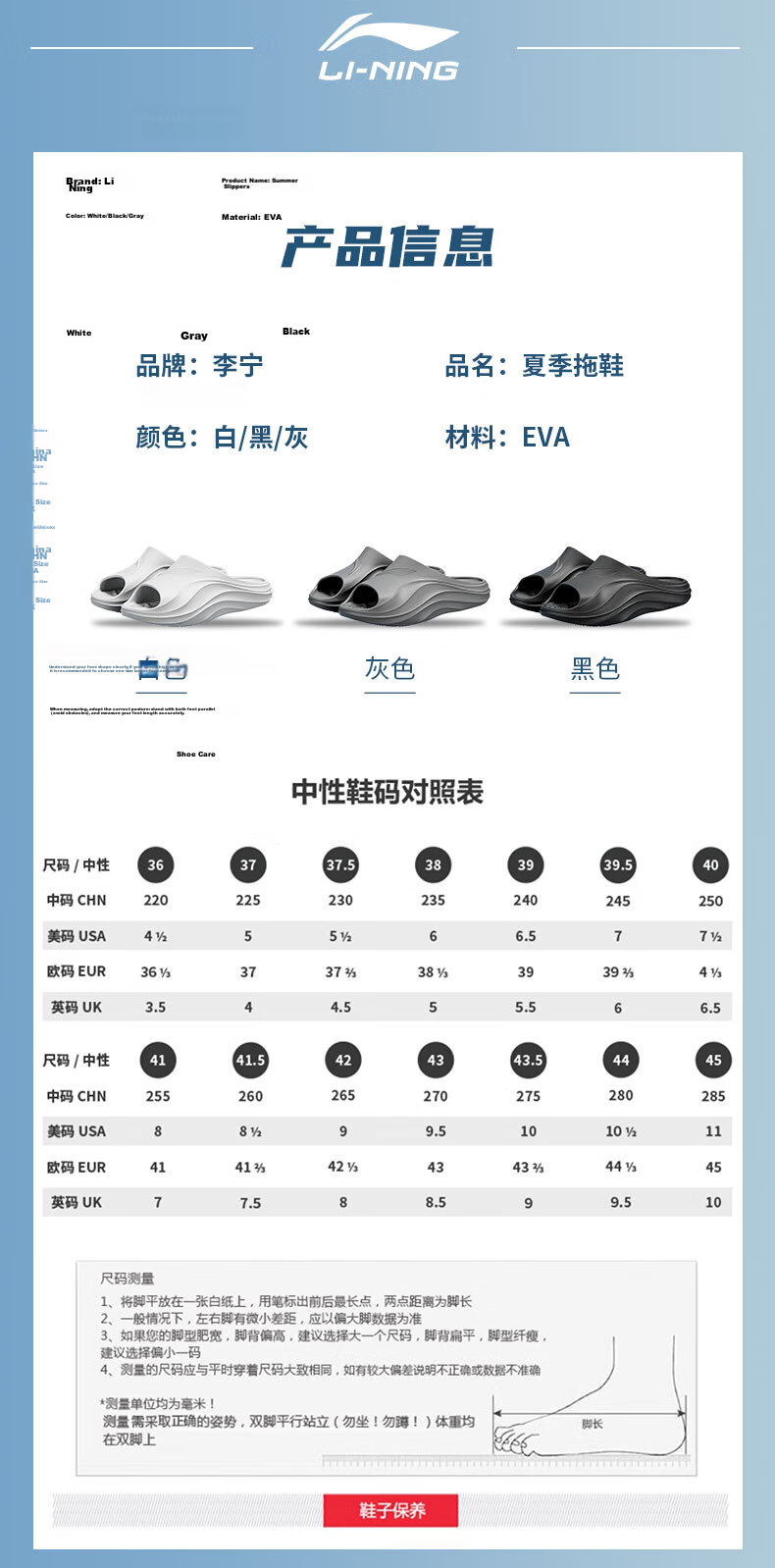 Li-Ning Sports Sandals for Men And Women, All-Season Couple's Slide Sandals, Home Bathroom Beach Non-Slip Odor-Resistant Outdoor Slippers 11