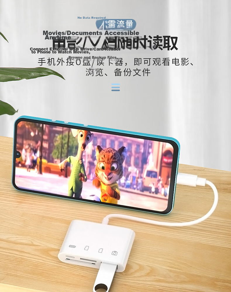 Liantuo Type-C/USB Multifunctional High-Speed SD/TF 3-in-1 OTG Card Reader Compatible with Apple 16/17 MacBook USB Flash Drive Camera Surveillance Dash Cam Memory Card 6