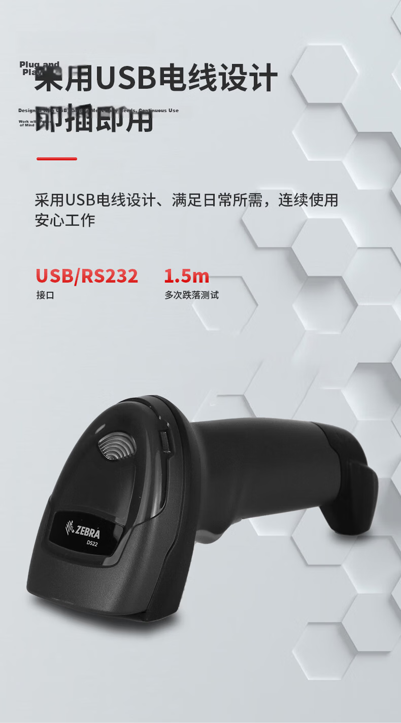 ZEBRA DS2208, One-Dimensional And Two-Dimensional Barcode Wired Scanner, WeChat Pay Cashier Scanner, Barcode Gun, DS2208 + Bracket 2