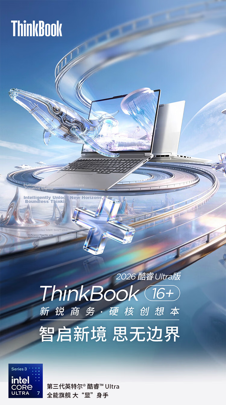 ThinkPad Lenovo Laptop ThinkBook 16+ 2026 AI All-in-One Intel Core Ultra7 356H RTX 5070 32GB 3.2K Moonlight Gray 1