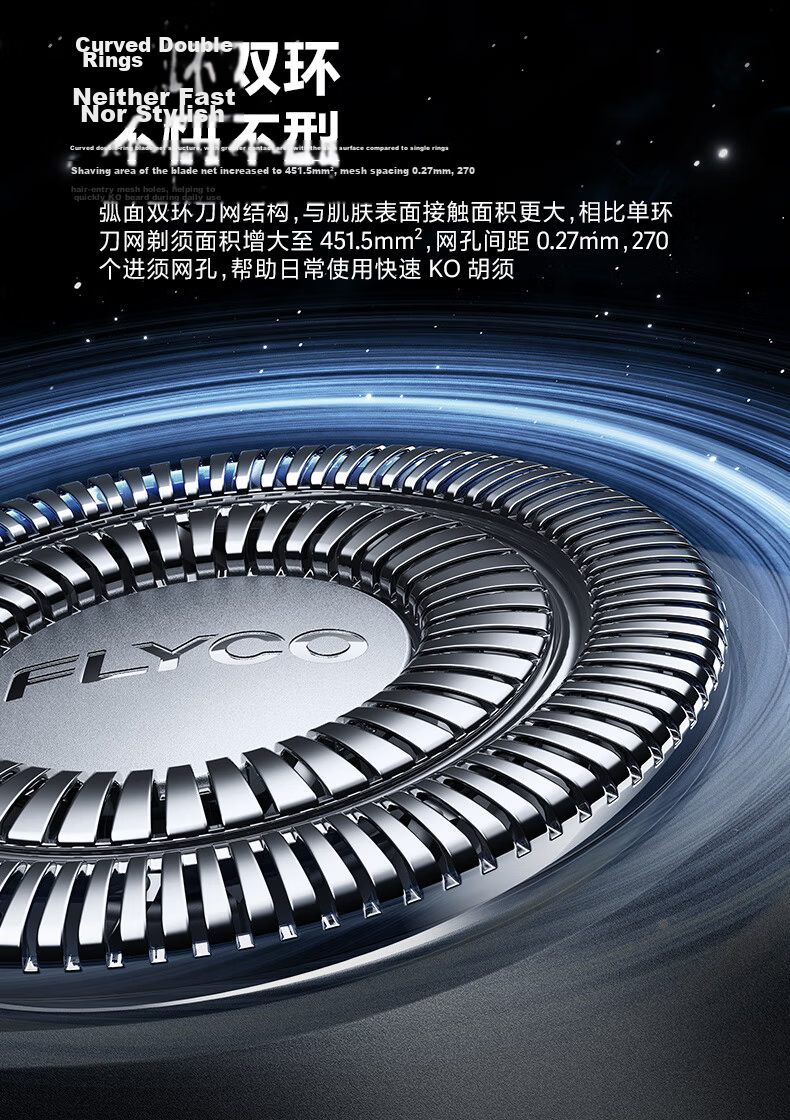 FLYCO [Recommended by Wang Yibo] Small UFO Men's Electric Shaver Portable Beard Trimmer FS891 Silver - Birthday Holiday Gift for Boyfriend Husband Dad Father 11