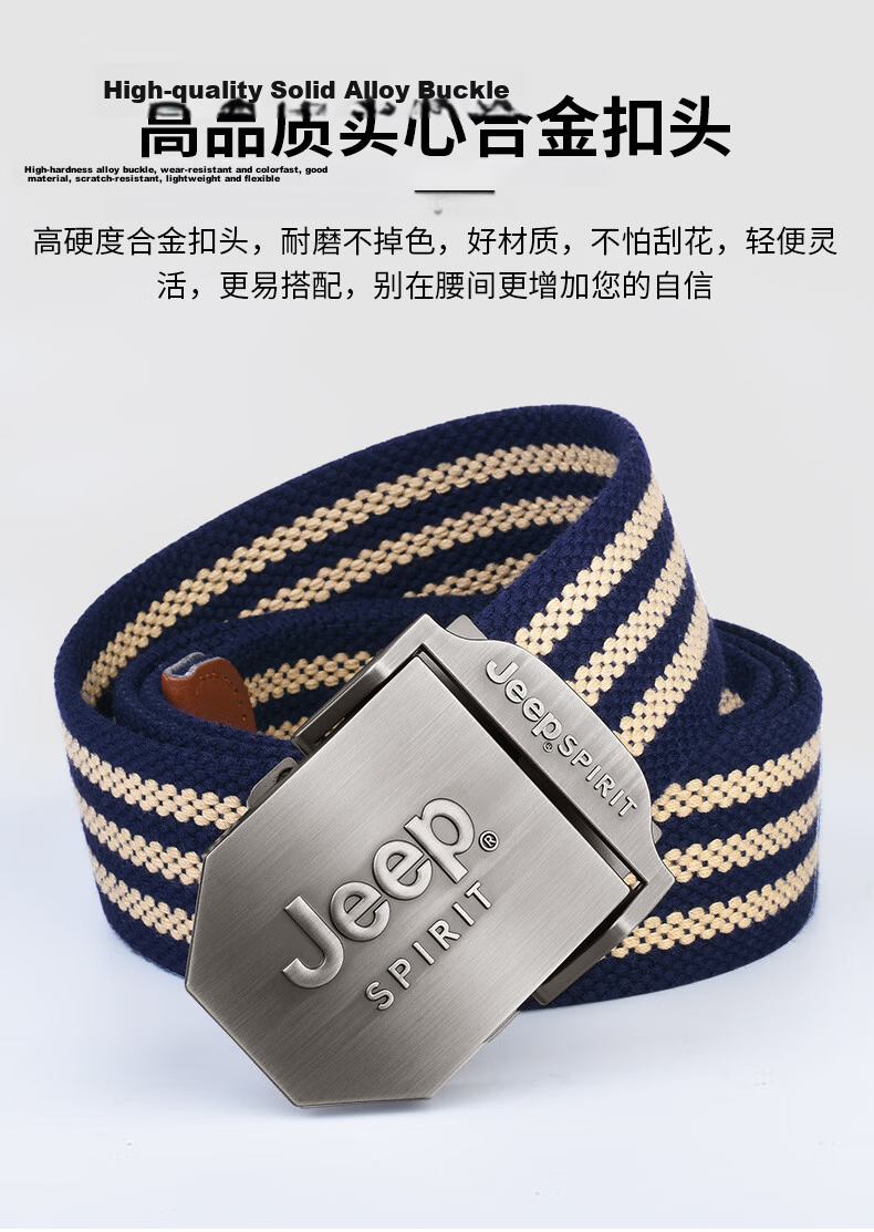 JEEP SPIRIT Men's Canvas Automatic Buckle Belt, Toothless, Simple Color-Block, Durable Military Training Waist Belt 5