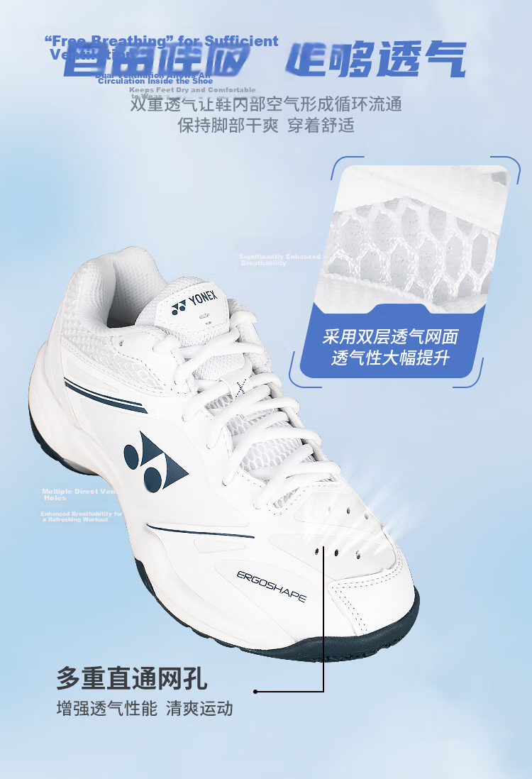 YONEX Competition Training Power Cushion Shock-Absorbing Non-Slip Wear-Resistant Badminton Shoes SHB65X4EX White Size 44.5 4