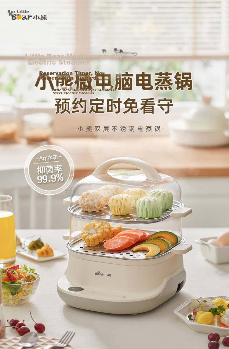 Bear Electric Steamer 24L Removable External Water Tank Three-Layer Household Large Capacity 3-4 People Stainless Steel Steaming Tray 0 Coating Multifunctional Steamer DZG-VB4S2 2