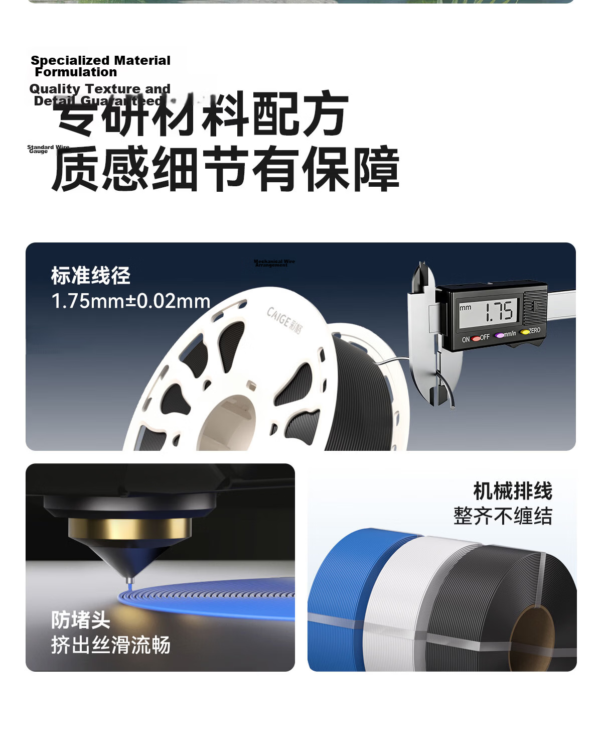 Caige 3D Printing Filament, PLA Basic 1.75mm, Suitable for Tuozhu, Chuangxiang Sanwei, Duoku, Jiguang Erwa Printers, Drawing Pens, Line Material, Black, 1kg 6