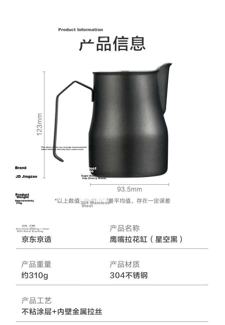 JD Original Pour-Over Coffee Maker, Home Use Drip Coffee Pot, 304 Stainless Steel Long-Spout Fine-Mouthed Kettle, 350ml Off-White 13