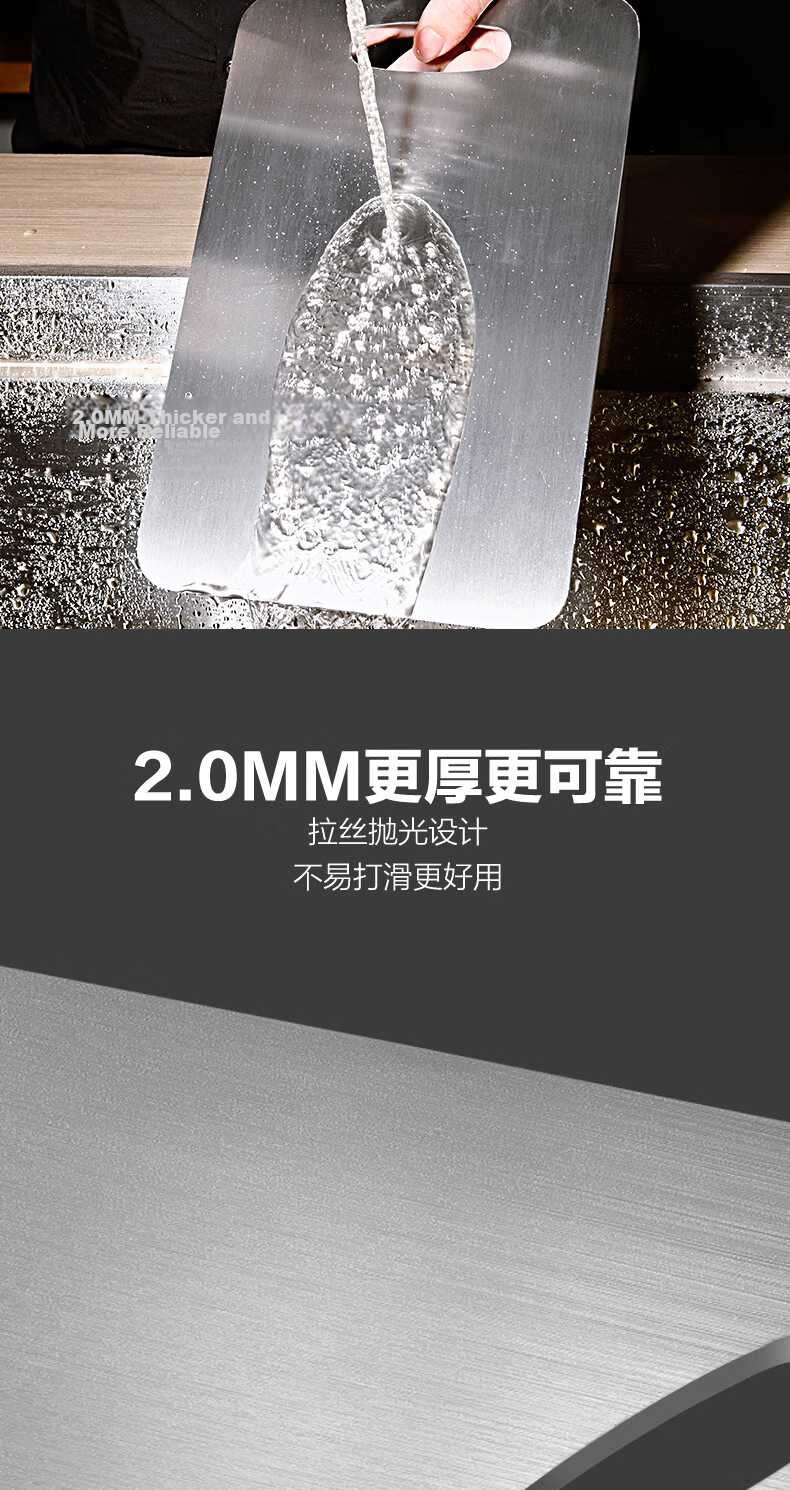 ASD Cutting Board 304 Stainless Steel Mold-Resistant Thickened Large Chopping Board Vegetable Fruit Dumpling Board GJ30C1WG Large Size 6