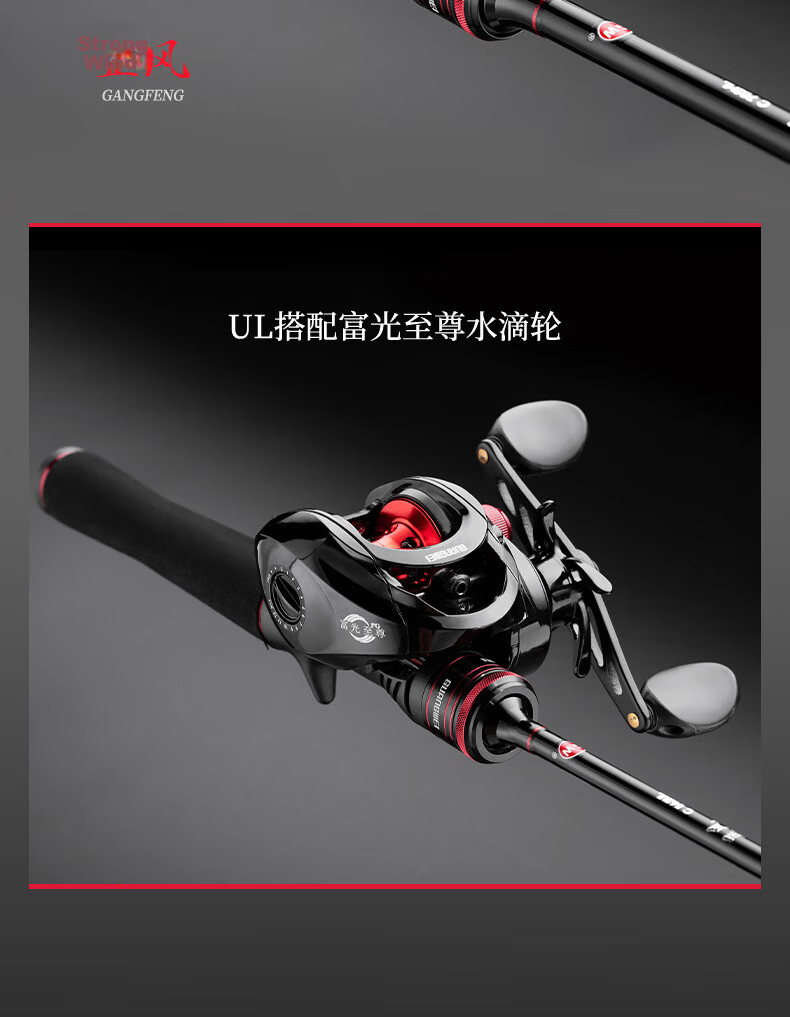 GW Gangfeng Lure Rod Gun Handle 2.1m M Action Left-Handed Baitcasting Reel Fuji O-Ring Bass Perch Qiaozui Lure Fishing Set 18