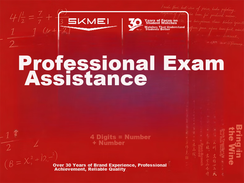 Skmei Student Watch for Middle And High School Students, Teenagers, Children, Civil Service Exam-Specific Watch, Suitable for Exams, Quiet Operation, Model 2549 1