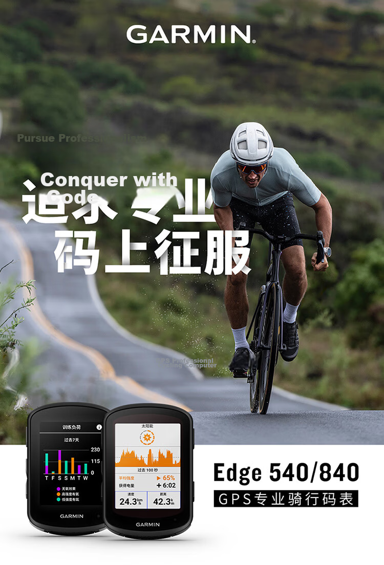 GARMIN Edge1050 Road And Mountain Bike Computer with Map, GPS Voice Navigation, Group Riding And Outdoor Cycling Equipment 1
