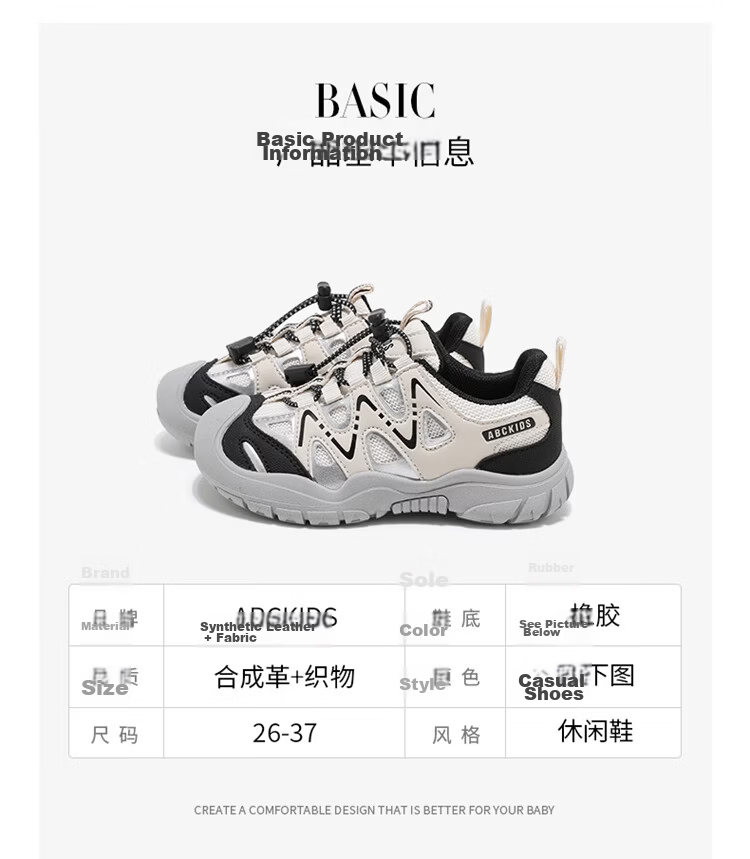 ABC KIDS Children's Outdoor Shoes Spring Kids Sports Shoes Boys and Girls Hiking Ugly Cute Shoes 3040m/Black Gray Size 31 7