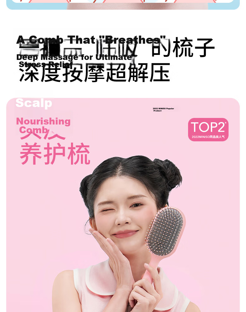 MINISO Upgraded Mini Portable Standing Airbag Comb Hair Styling Comb Gift with Cleaning Brush, Pink 7