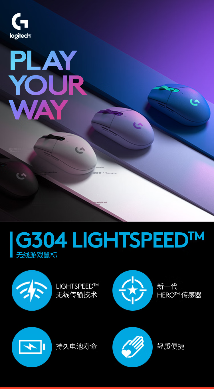 G G304/G304X Wireless Gaming Mouse Lightweight Portable FPS Delta Valorant Essential CS2 G304 Green 1