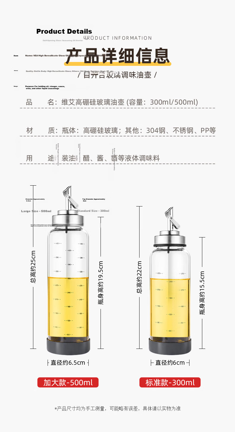 Newair Glass Oil Dispenser with Automatic Opening And Closing, Leak-Proof Kitchen Home Oil Bottle, Oil Container for Sesame Oil, Soy Sauce, Vinegar, And Seasoning 14