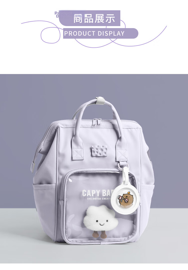 COW Women's Backpack Double Shoulder Bag Large Capacity School Bag for Middle School High School College Students Casual Mommy Bag Dreamy Light Purple 8